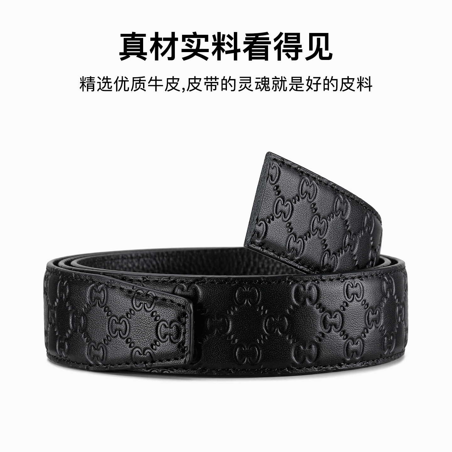 头层牛皮不带头皮带无头真皮男士2025新款腰带皮条男款奢侈品带身