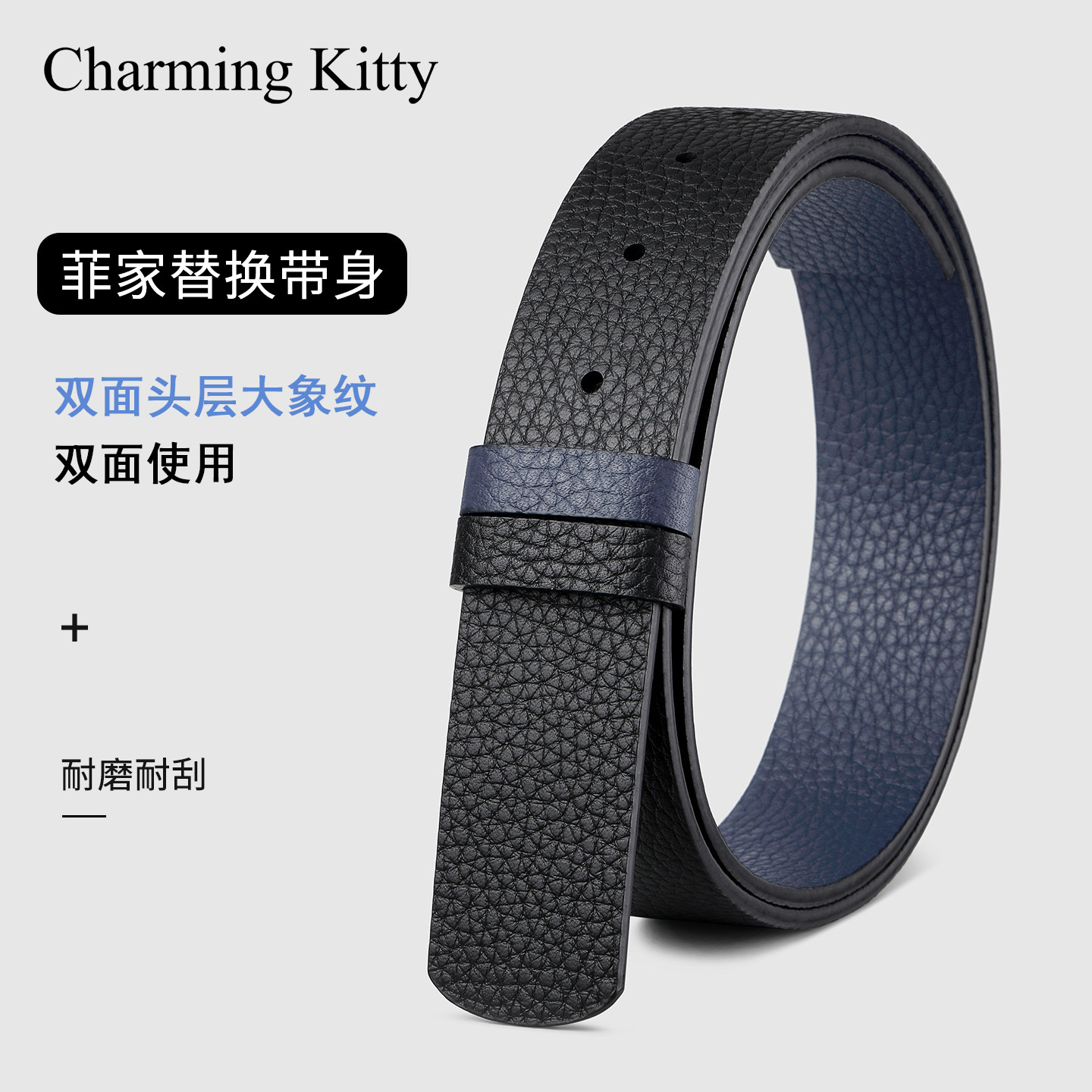 真皮纯皮带无头带身替换腰带皮条