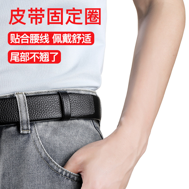 皮带圈西裤腰带扣环带扣配件裤带套固定环尾部固定圈黑色皮带圈环