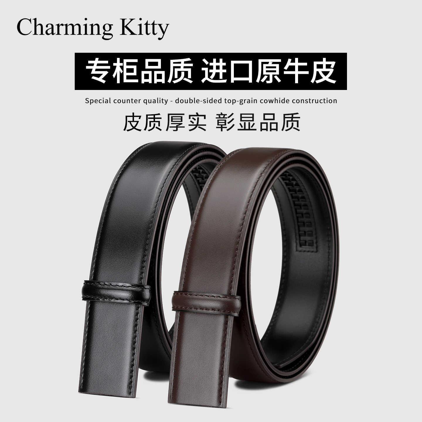 原版皮适用于万宝无头皮带替换