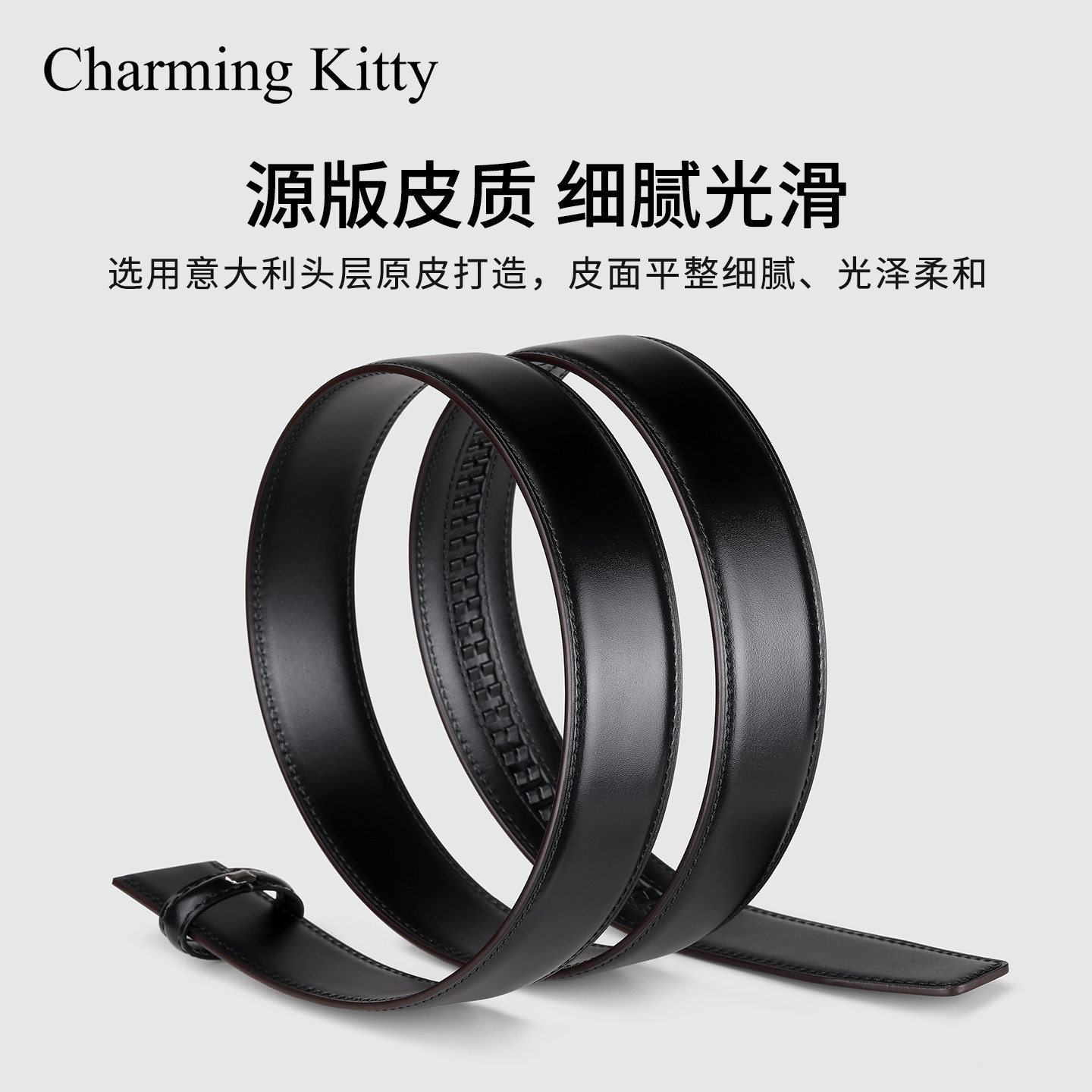适用菲拉万宝替换皮带男真牛皮