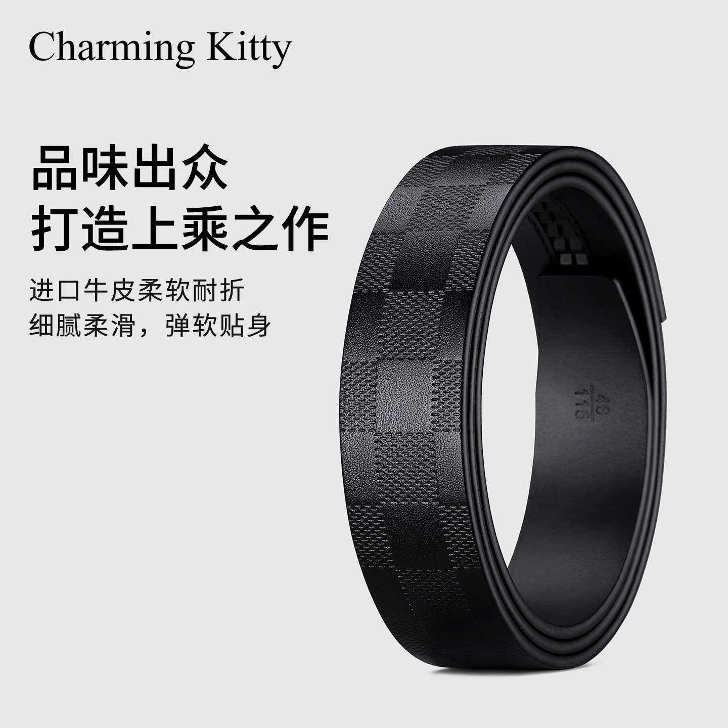 头层牛皮自动扣纯牛皮男士无头