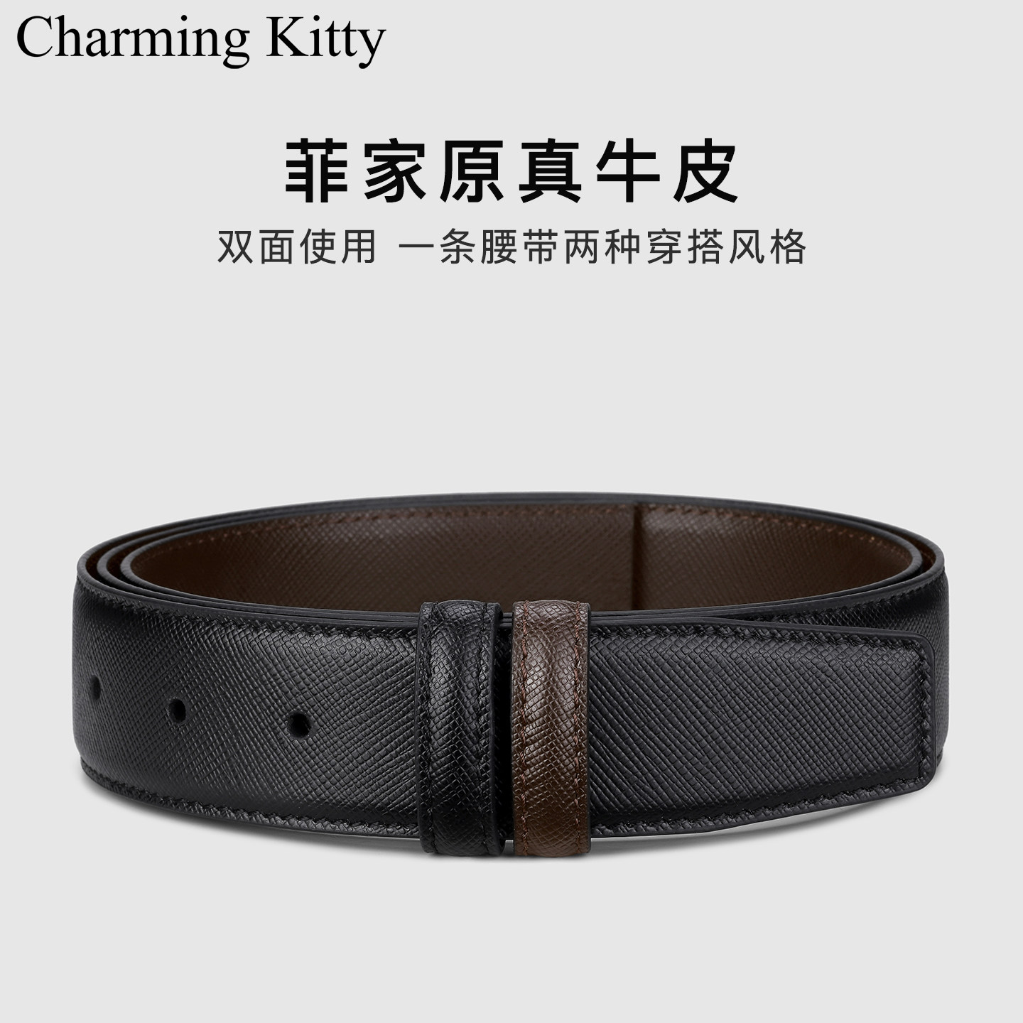 男士奢品皮带适用于替换不带头