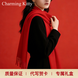 围巾女款2026新款冬羊绒纯色红色保暖围巾时尚洋气高档轻奢高级感
