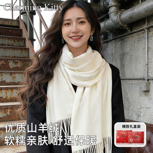 羊绒围巾女冬季2025新款高级感保暖白色围脖围巾双面大衣披肩两用