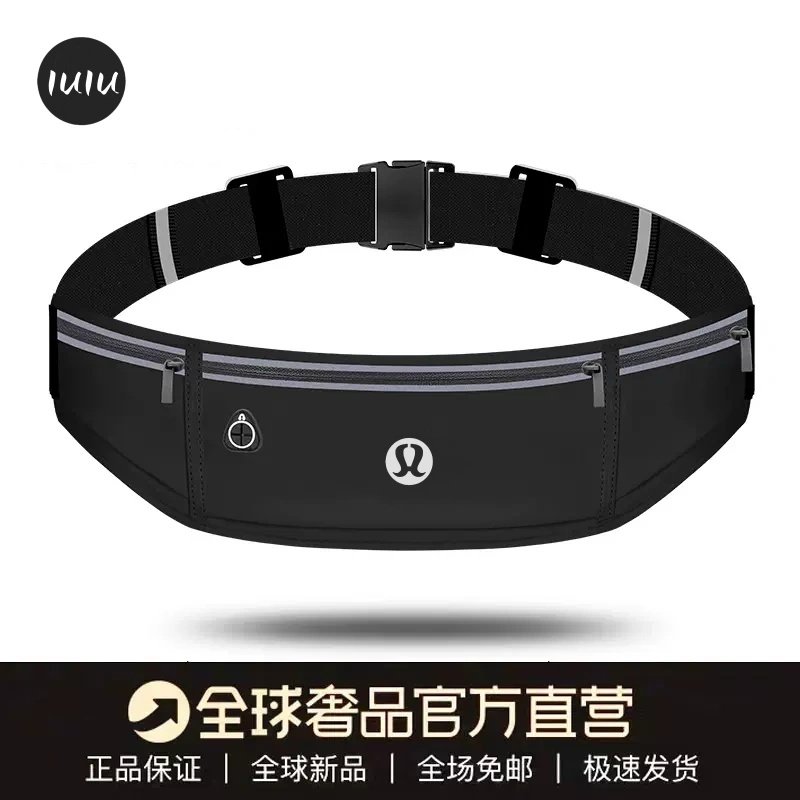 lulu跑步手机腰包男女款运动多功能马拉松健身装备户外防水小腰带