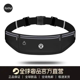 lulu跑步手机腰包男女款运动多功能马拉松健身装备户外防水小腰带