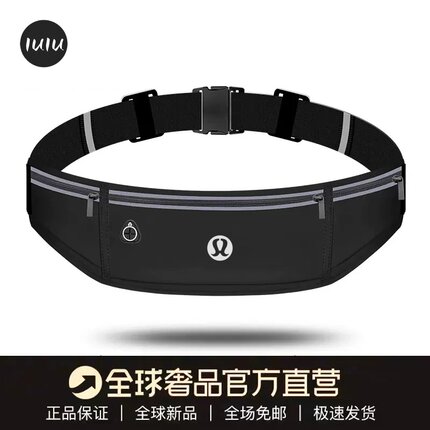 lulu跑步手机腰包男女款运动多功能马拉松健身装备户外防水小腰带