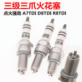 欧迈德三爪依金火花塞 125摩托车踏板车弯梁车助力车通用火花塞