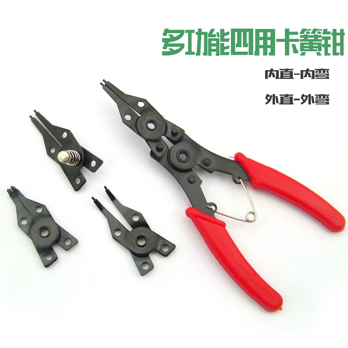 多功能 卡簧钳/挡圈钳 卡环钳 卡黄钳 外直/内直/外弯/内弯四合一