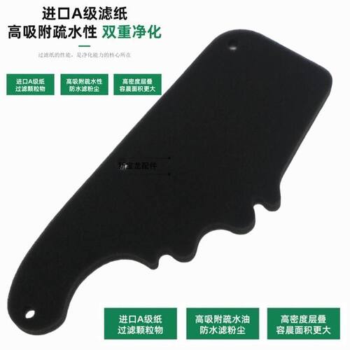 比亚乔踏板摩托车SR台风FLY150空滤BQY150T-3V-5F空气过滤芯海绵