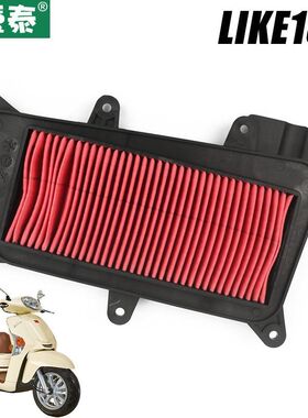 光阳踏板车来客LIKE180 CK175T莱克空气格滤芯器空滤过滤芯滤清器