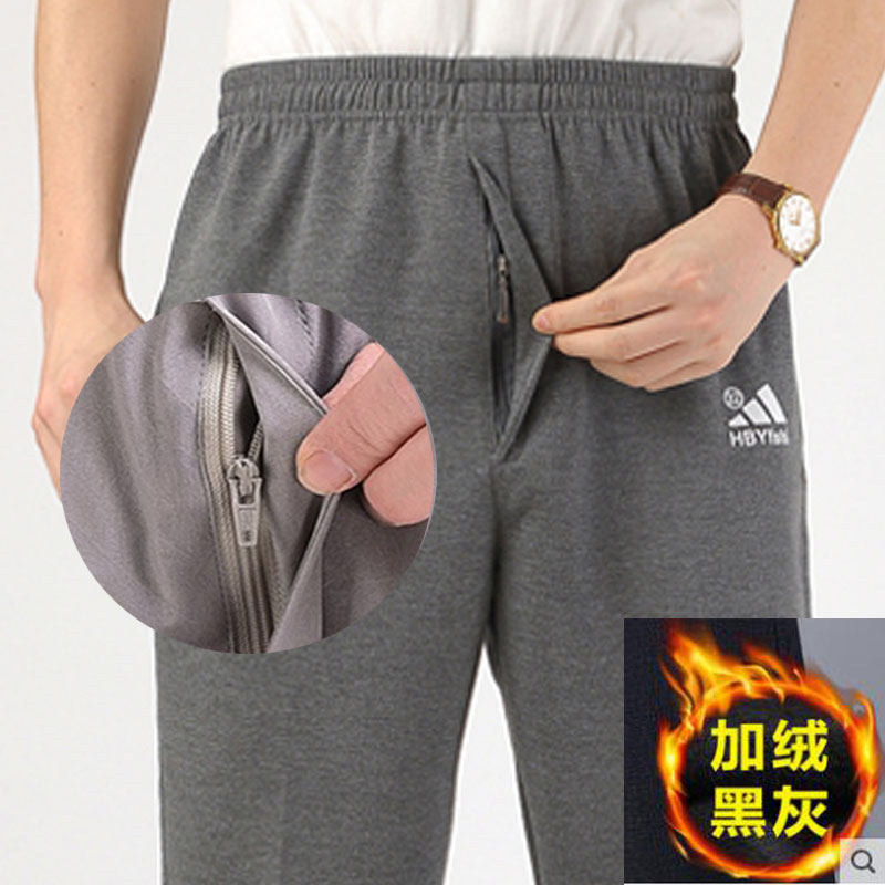 中老年运动裤男加绒加厚秋冬季老人松紧腰宽松长裤子大码休闲男裤