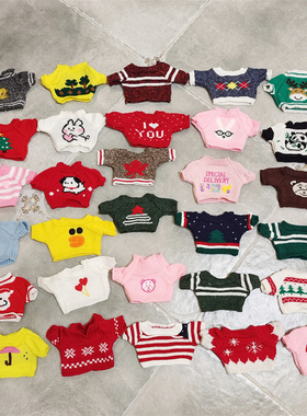 30厘米毛绒玩具公仔衣服玻尿酸鸭小羊小熊棉花娃娃玩偶的毛衣