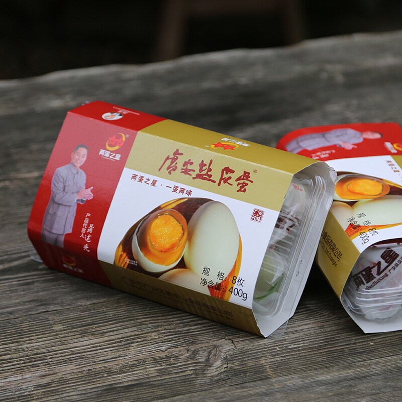 四川特产盐皮蛋 广安盐皮蛋咸味松花/皮蛋