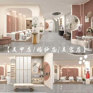 美容院装修设计服装店装修店铺设计商业空间设计餐饮店门头装修