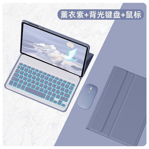 丹纪硅胶中文简约华为防摔键盘套