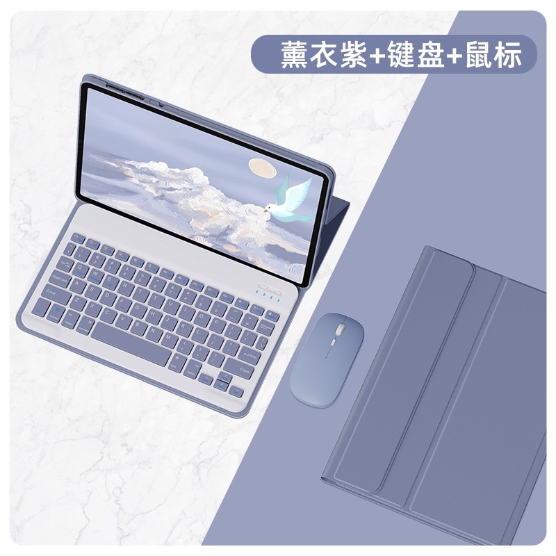 丹纪硅胶中简约华为保护套键盘壳