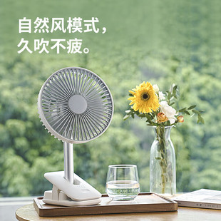 JISULIFE Portable Desk Fan 8000mAh Battery桌面风扇35小时续航