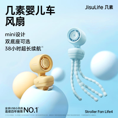 婴儿车风扇婴儿宝宝专用安全风扇