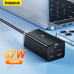 Baseus 67W Charger 220V Screen Desktop Docking Station GaN HUB Casting Plug欧标充电器带HDMI接口4K