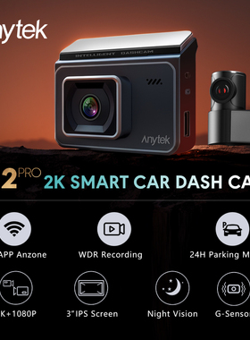 Anytek T2 Pro 2K高清行车记录仪前后双录夜视车DASH Cam Car DVR