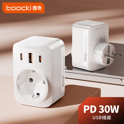 多功能墙插充电器全球万能充欧规