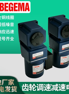 90W单相调速电机5IK90RGUCF+5GU100RC120W180W直角中空齿轮减速箱