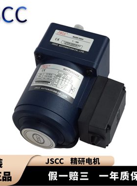 JSCC精研电机80YT25GV22-80GK100功率40W60W90W220V调速微型马达