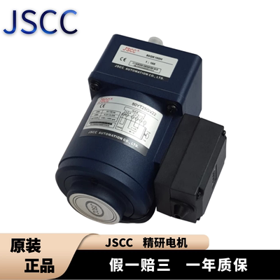 JSCC精研电机80YT25GV22-80GK100功率40W60W90W220V调速微型马达