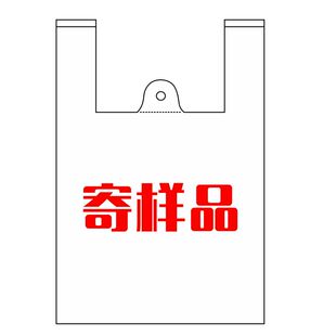 龙华塑业寄送塑料袋样品专拍。