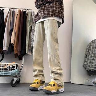 美式复古黄泥染牛仔裤男春季vibe微喇高街直筒青少年拼接休闲裤子