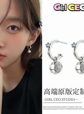 少女CEO蓝色锆石地球吊坠耳饰轻奢高级感ins风简约气质耳环女
