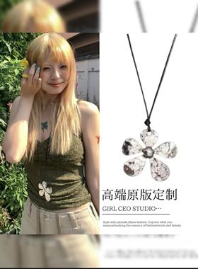 少女CEO | GIRLCEO宋妍霏同款花朵吊坠ins小众时尚简约精项链