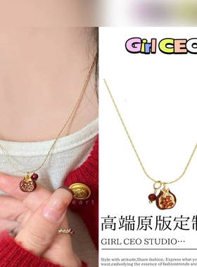 少女CEO石榴红了项链春夏季新款NewVintage古着颈链锁骨链女