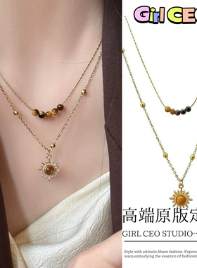 少女CEO太阳花虎眼石项链高级感轻奢小众叠戴锁骨链复古百搭气质