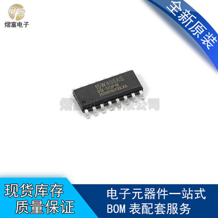 一站式配单 STC15W408AS-35I-SOP16 STC15W408AS SOP16 单片机