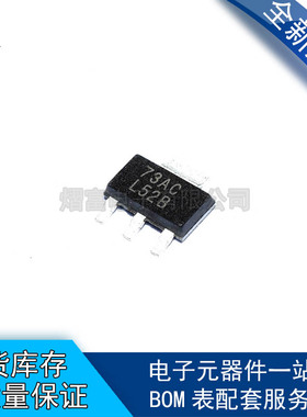 低压差稳压器IC LM3940IMP-3.3 LM3940IMPX-3.3 丝印L52B SOT-223