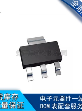 原装正品LM3940IMPX-3.3/NOPB SOT223  丝印L52B LDO线性稳压芯片