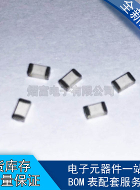 全新原装 1206SFS500F/32-2 TE表面贴片一次性保险丝 慢断5A 32V