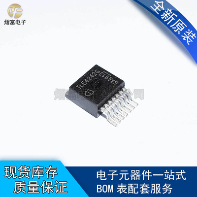 集成电路片 电源芯片TLE4242G 封装TO-263-7贴片 全新原装