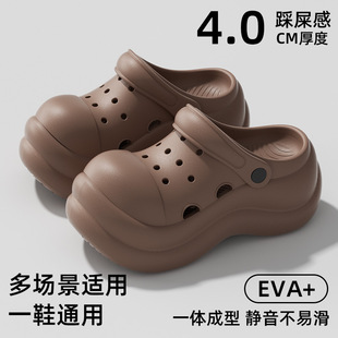 夏季 韩式 女款 简约eva洞洞鞋 外穿 沙滩防滑踩屎感包头拖鞋