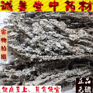 鹿茸草中药材 正品六月霜 白毛鹿茸草 千重塔 白地蜈蚣 500克包邮