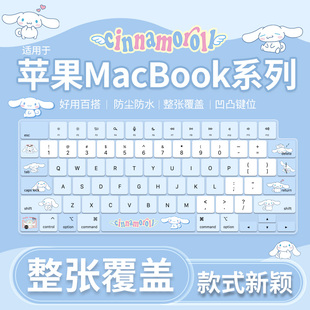 适用于苹果MacBook Air M5芯片 13英寸A3449笔记本电脑键盘保护膜