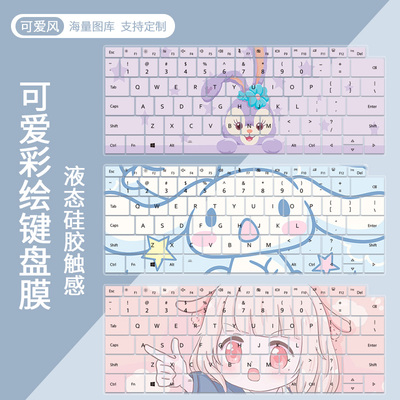 适用荣耀MagicBook Pro16 2025 HUNTER笔记本16.1英寸键盘保护膜