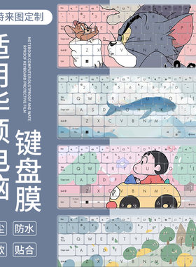 适用于华硕a豆14 2025款ADOL14VA笔记本电脑14英寸i5i7键盘保护膜