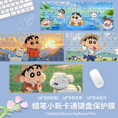 适用于联想thinkbook16/16P/16+ G8 IRL G7/G6蜡笔小新键盘保护膜