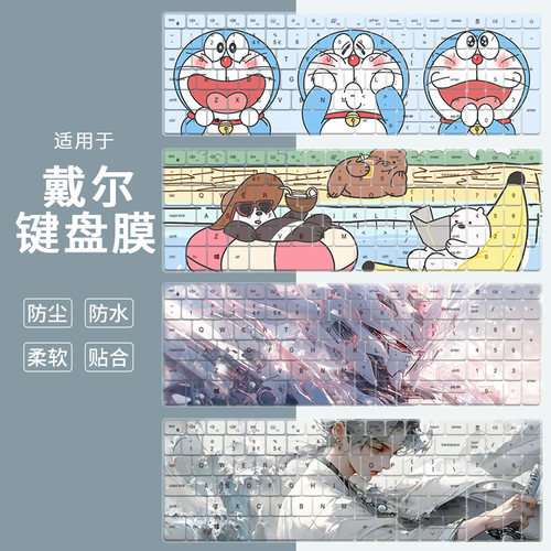 适用于戴尔g33590 3579 3500笔记本G5 G7游戏本G15 551键盘保护膜