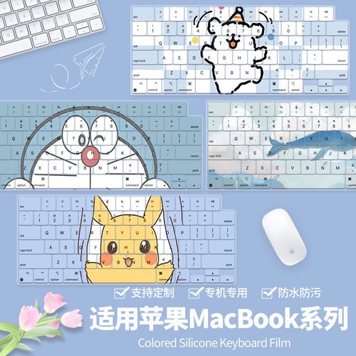 适用于苹果MacBook Neo13寸A18 PRO笔记本2026款A3404键盘保护膜
