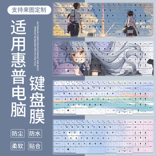 适用HP惠普暗影精灵9/13代i9 RTX4060笔记本电脑光影精灵11键盘膜